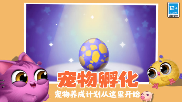 动物圆滚滚(2)