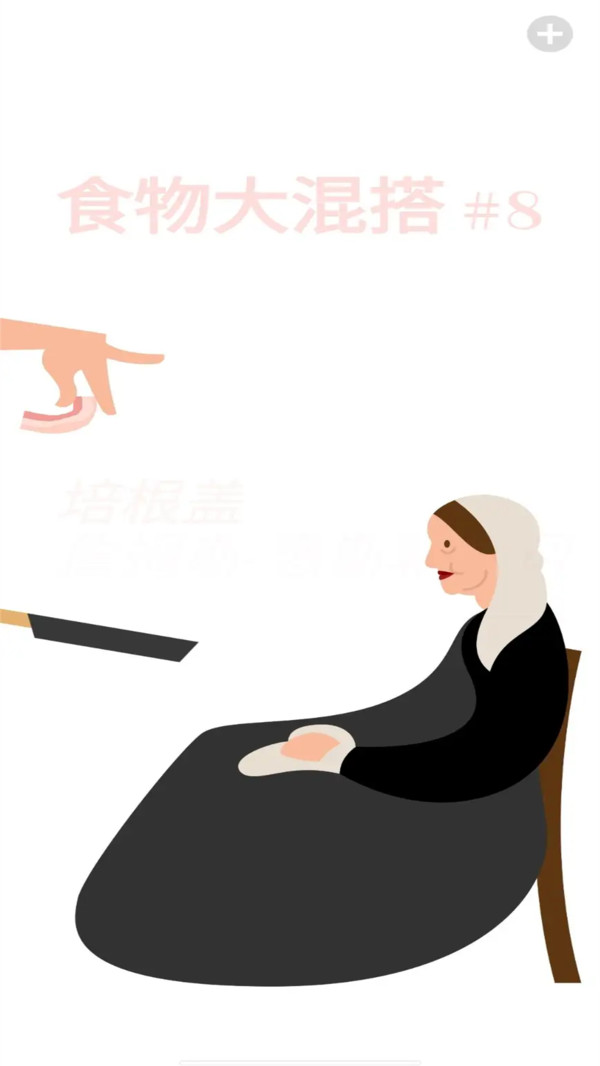 最强大脑挑战(3)