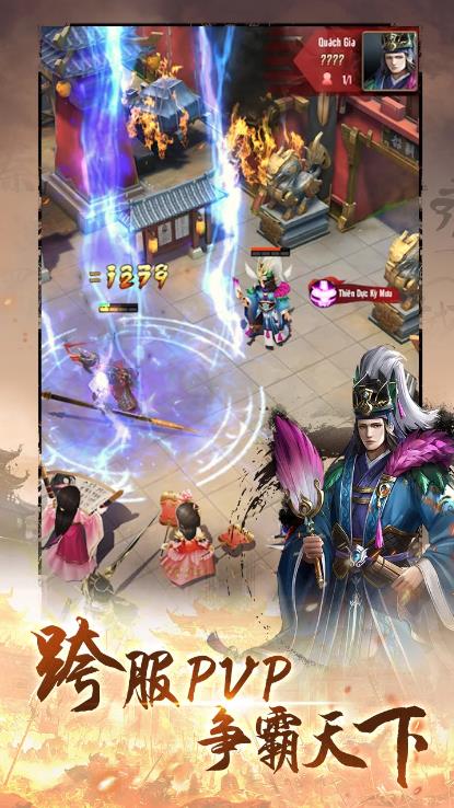 乱战三国塔防(3)