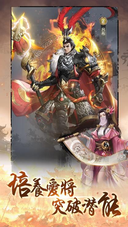 乱战三国塔防(4)