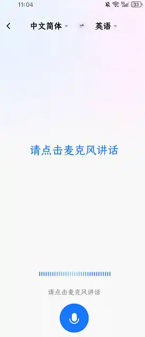 玛卡翻译官(1)