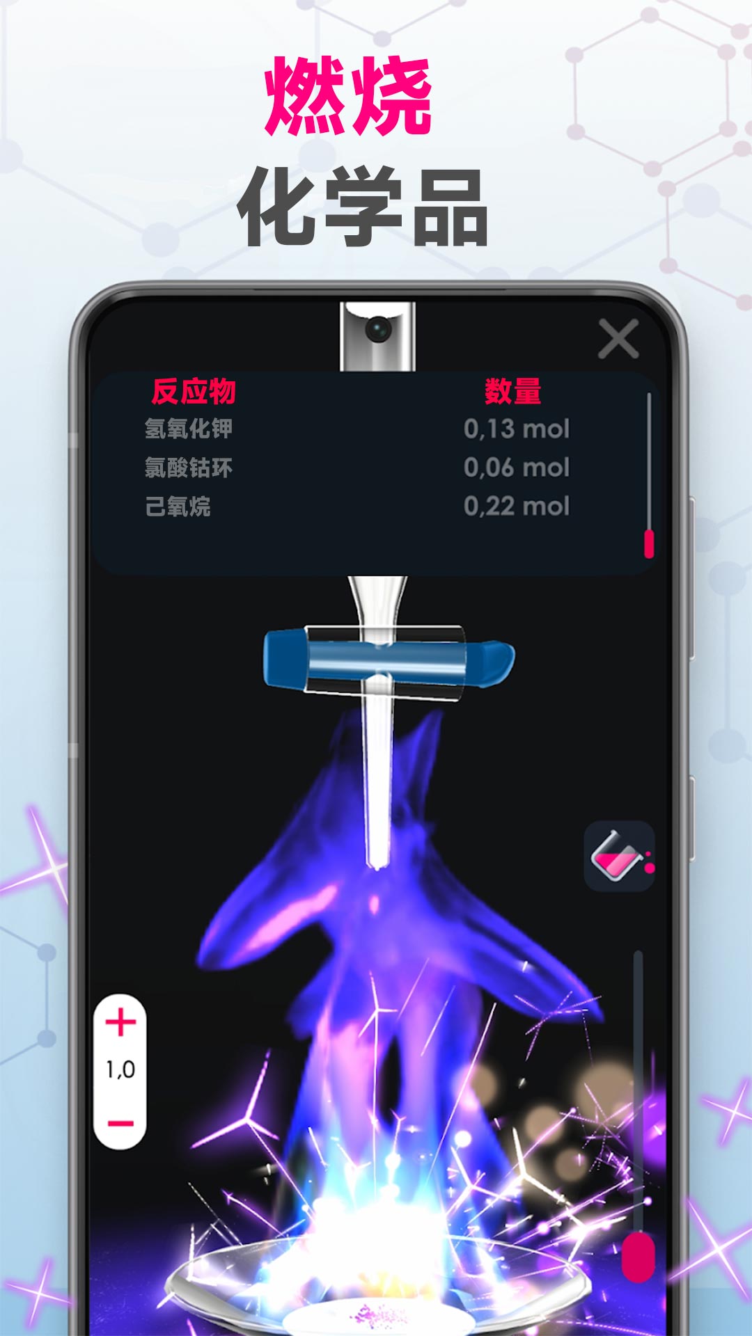 解压大爆炸(3)