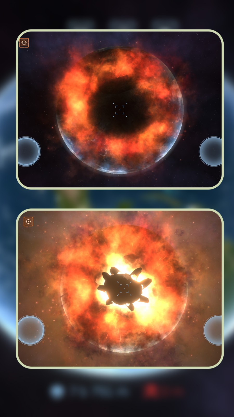 星际毁灭实验场(2)