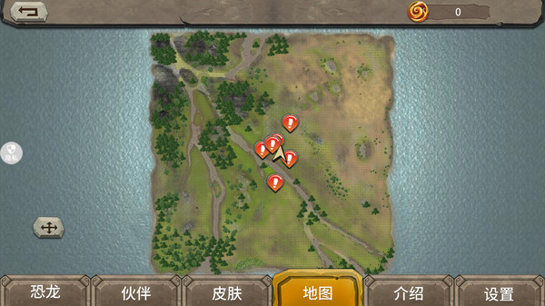 恐龙岛大冒险(3)