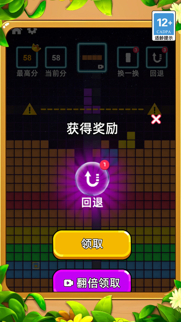 对对消(1)