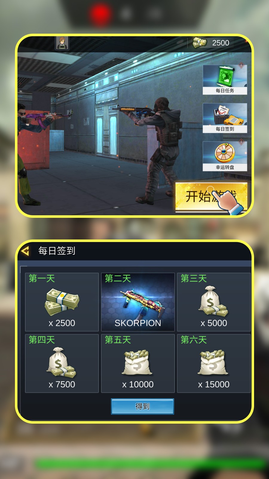 战狼突击行动(3)