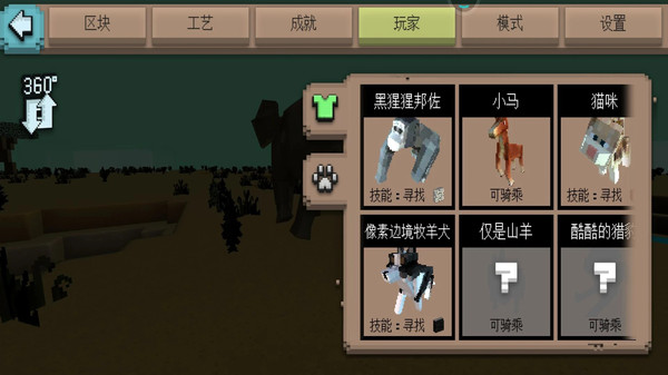 建造者之旅(1)