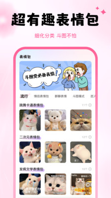 万能键盘皮肤(1)
