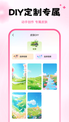 万能键盘皮肤(3)