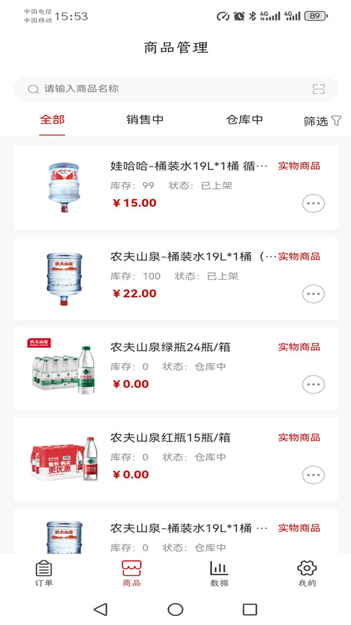 递小柒(4)