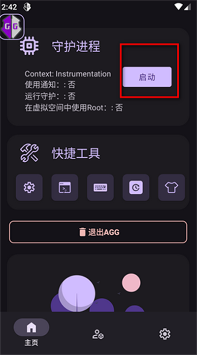 unluactool(1)
