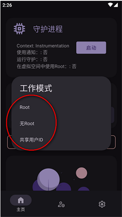unluactool(2)
