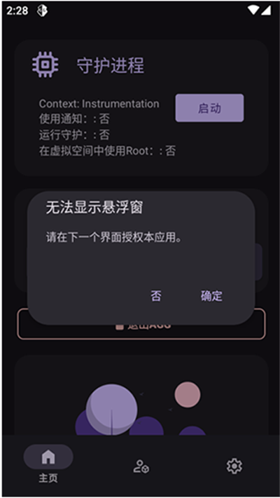 unluactool(3)