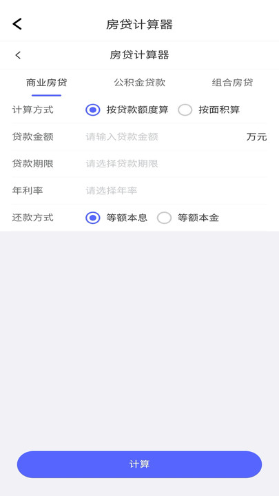 防骚扰手机卫士(1)
