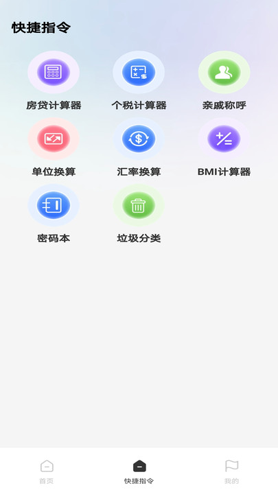 防骚扰手机卫士(2)
