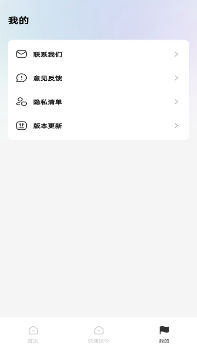 防骚扰手机卫士(3)