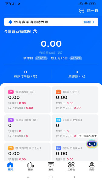 懂食克(4)