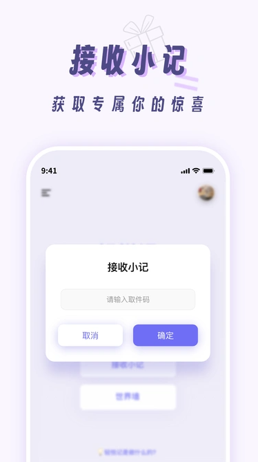 轻悦记(4)