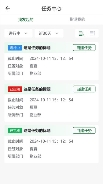 嘉兴水果市场(3)