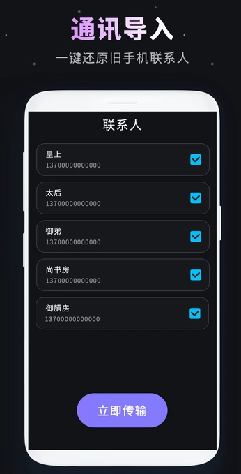 资料转移(3)