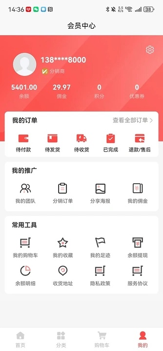 趣映视界(3)