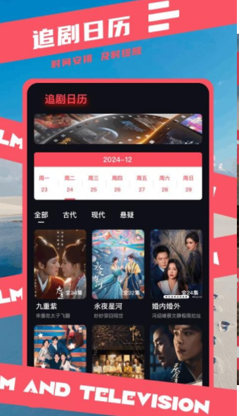 大师兄影视影评(1)