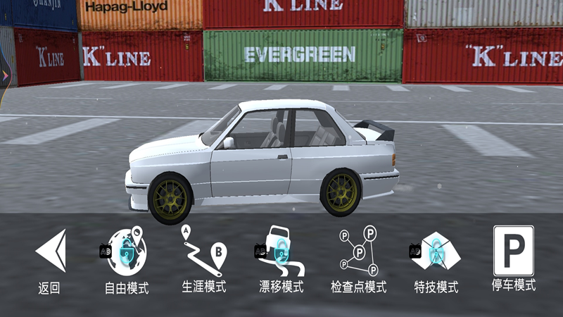 赛车冲线竞速(2)