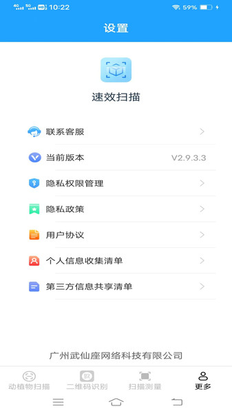 武仙座速效扫描(2)