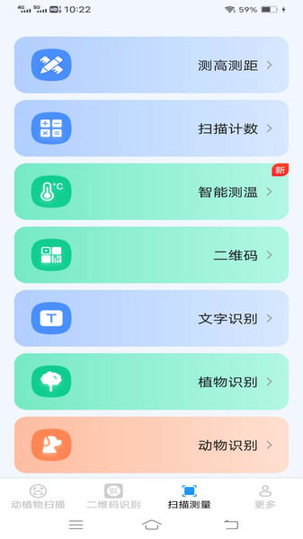武仙座速效扫描(3)