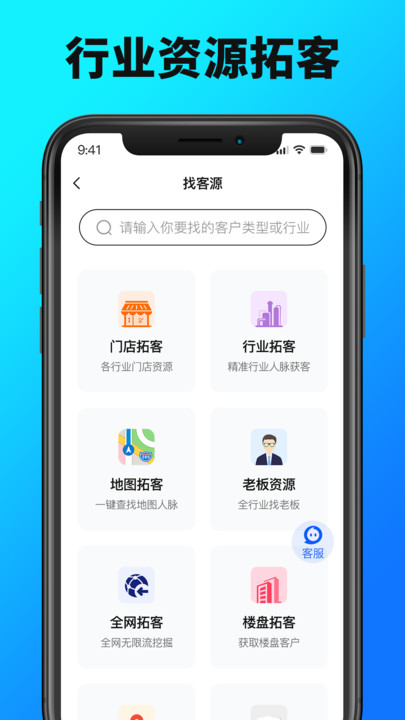 九度名咖(2)