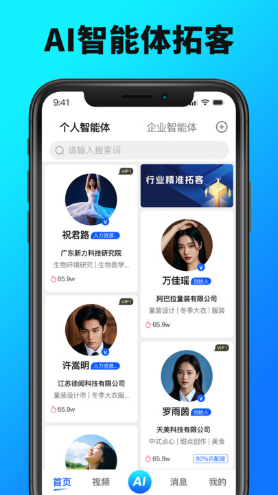 九度名咖(4)