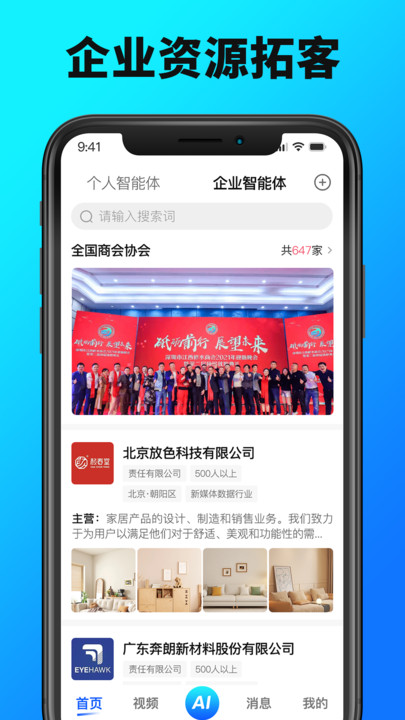 九度名咖(5)