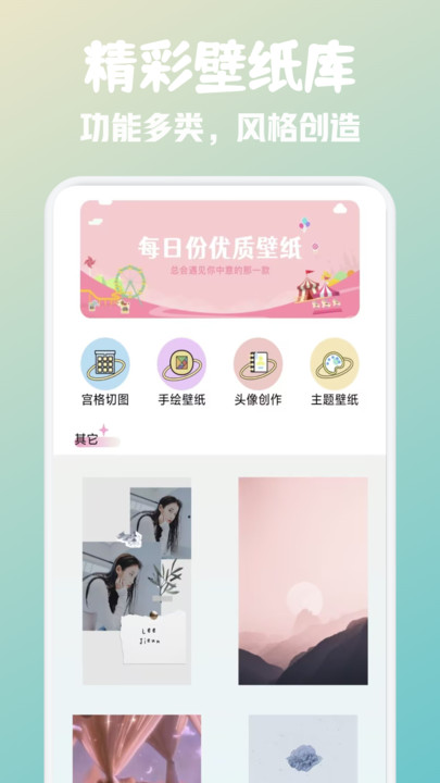 fun widgets助手(1)
