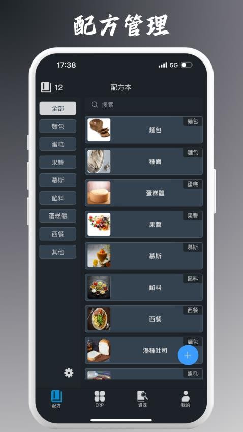烘匠(1)