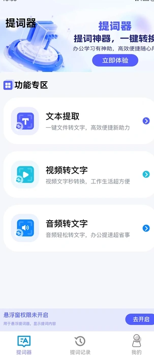 点点浮现(4)