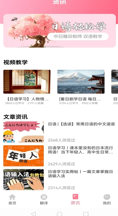 日语单词随身记(3)