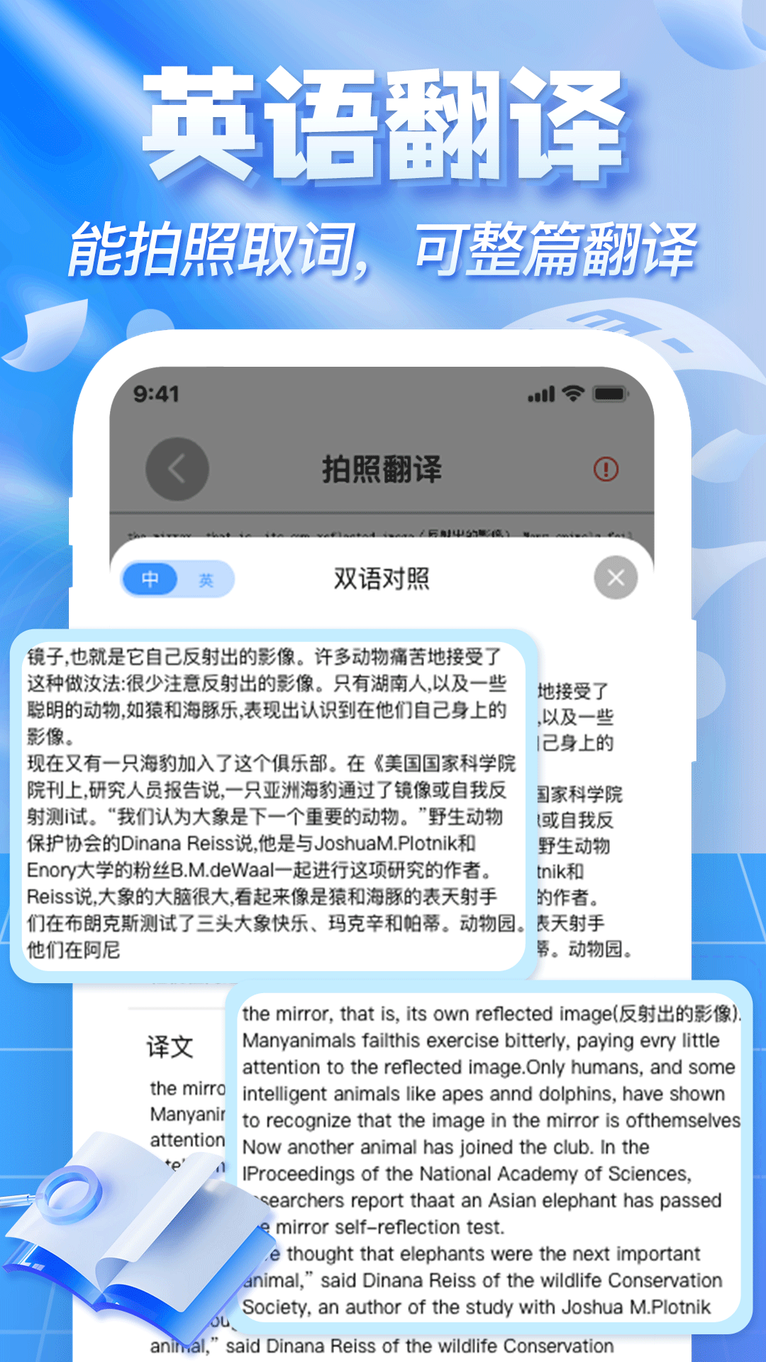 作业检查批改王(1)