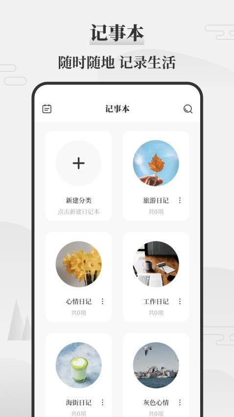 黄道吉日万年历(3)