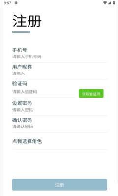 沃得农机(1)