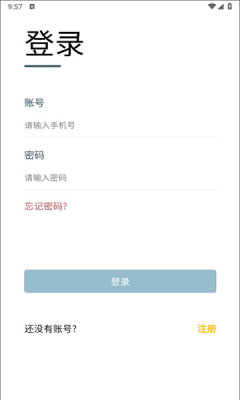 沃得农机(2)