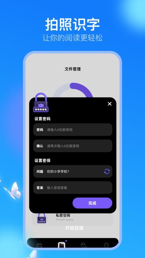 趣打印机(2)