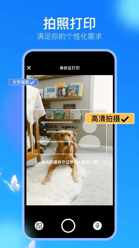 趣打印机(4)