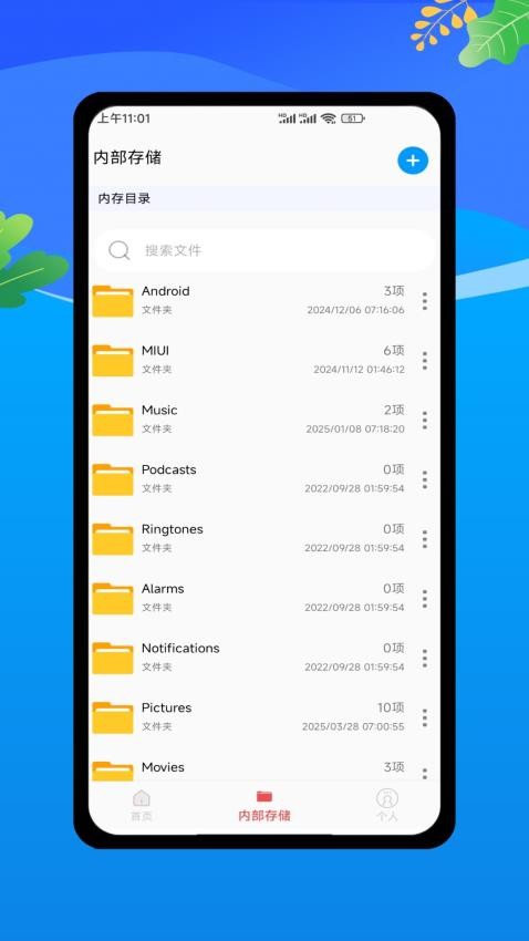 baseapk(1)