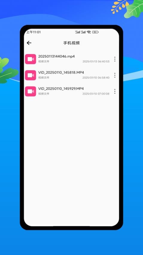 baseapk(2)