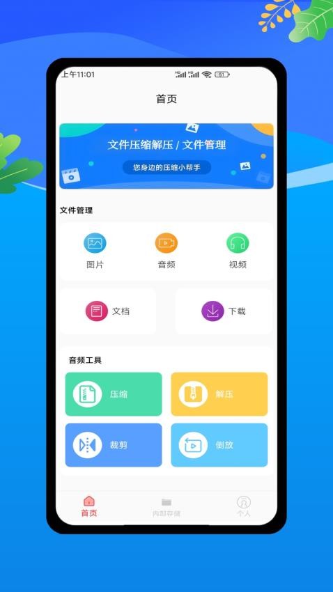 baseapk(3)