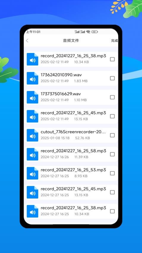 baseapk(4)