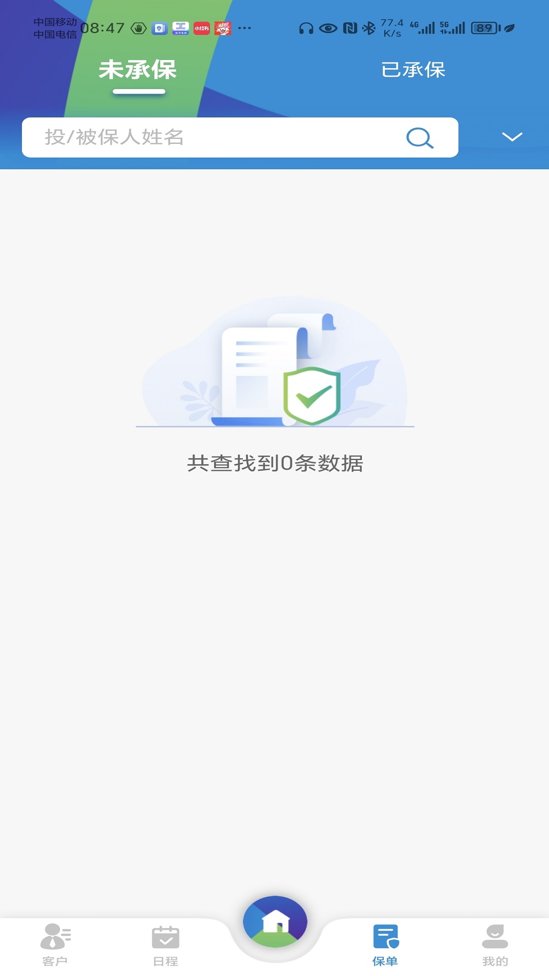 iAgent(1)
