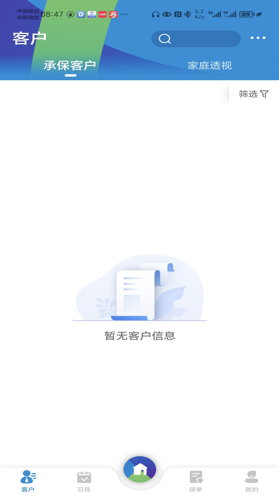iAgent(2)