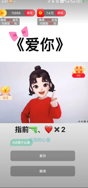 安静梨(1)