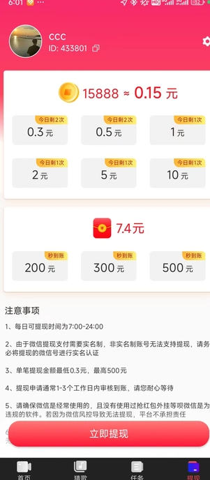安静梨(4)